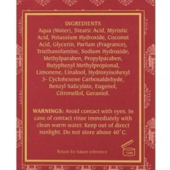 Truefitt & Hill 1805 Shaving Cream -Men's Shaving Products Store Truefitt Hill 1805 Shaving Cream 4